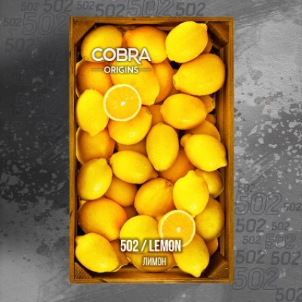 Cobra Origins Lemon